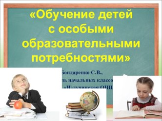 Выступление на районном методическом объединении статья