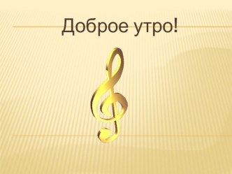 ПК 4.3. план-конспект урока по теме