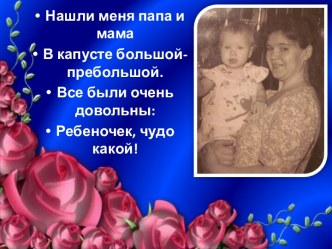 Визитная карточка презентация к уроку по теме