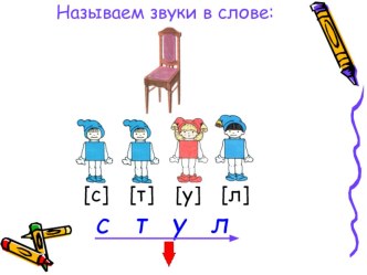 часть 2