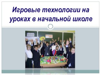 ПК 4.3. презентация к уроку