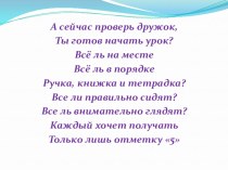 Презентация по русскому языку Местоимение (4 класс) презентация к уроку по русскому языку (4 класс)