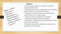 Обрывная аппликация методическая разработка по аппликации, лепке (младшая группа) по теме