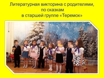 Фотогалерея