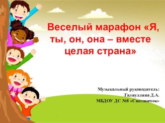Городской конкурс социально значимых проектов среди молодежи Нижневартовск – наш дом. проект