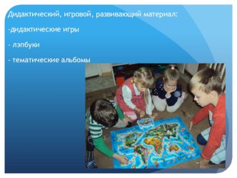 rahmatulina foto 013