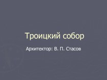 Внеурочная деятельность. Прошлое и настоящее рядом. Цикл занятий курса по программе Я- горожанин. Я - гражданин (Санкт - Петербург) план-конспект занятия (2 класс) по теме