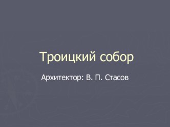 Внеурочная деятельность. Прошлое и настоящее рядом. Цикл занятий курса по программе Я- горожанин. Я - гражданин (Санкт - Петербург) план-конспект занятия (2 класс) по теме