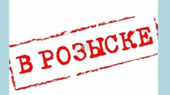 1 класс. Русский язык. Правильное письмо – письмо без описок. план-конспект урока по русскому языку (1 класс)