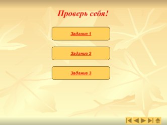 ЭОР Тула - земля моя! (часть 2) проект (4 класс)