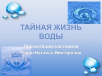 Занятие в подготовительной к школе группе по теме нравственного воспитания Красота родной речи против сквернословия план-конспект занятия (подготовительная группа)