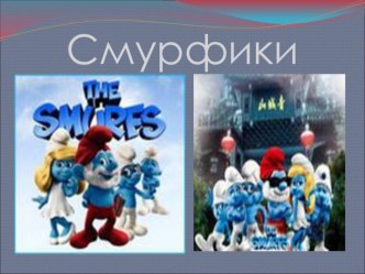 Метапредметный урок Знакомство с правилом правописания сочетаний -ЧК- -ЧН- методическая разработка по русскому языку (1 класс) по теме