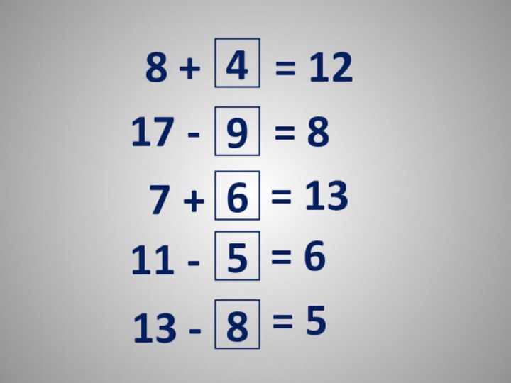 8 += 12417 - 13 -11 -7 +9= 8= 5= 6= 13658