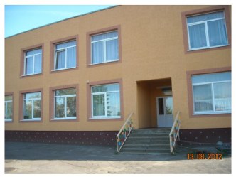 Конспект образовательной деятельности В средней группе На тему: Мой поселок план-конспект занятия по окружающему миру (средняя группа)