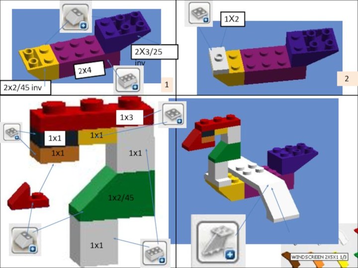 1х11х2/451х11х31х11х11х12х42х2/45 inv2Х3/25 inv1 21Х2