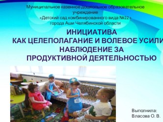 Семинар для педагогов. презентация