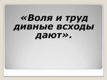 Презентация к уроку русского языка по теме Части слова презентация к уроку русского языка (3 класс) по теме