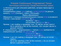 The present progressive tense презентация к уроку по иностранному языку (3 класс)