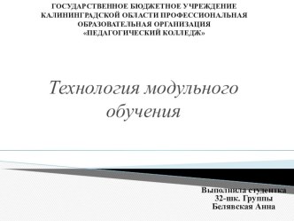 ПК 4.3.Систематизировать педагогический опыт на основе изучения педагогической литературы, самоанализа и анализа деятельности других педагогов, оценивать образовательные технологии в области начального общего образования. статья (4 класс)
