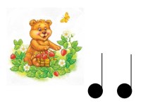 Ознакомление детей с длительностями на музыкальных занятиях в детском саду. учебно-методическое пособие по музыке (младшая группа)