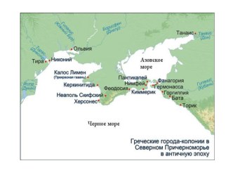 Презентация Древние города презентация к уроку