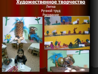 проект Театральные куклы часть2 проект (старшая группа)