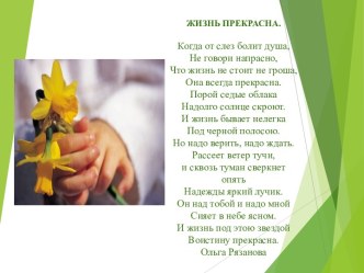 Памятки для родителей статья