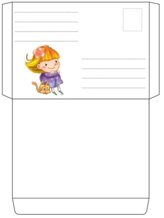 проект в подготовительной группе по сюжетно-ролевой игре Почта методическая разработка (подготовительная группа)