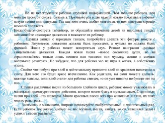 prezentatsiya microsoft powerpoint