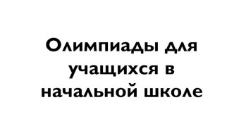 ПК 4.5. презентация к уроку по теме