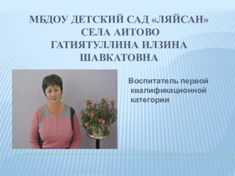 нравственное воспитание презентация