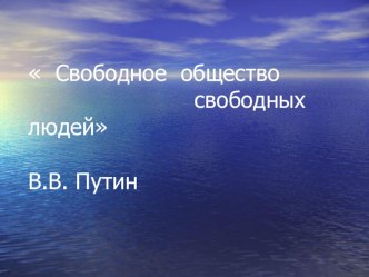 Обобщение опыта работы Формирование творческой личности школьника средствами художественно – творческой деятельности статья