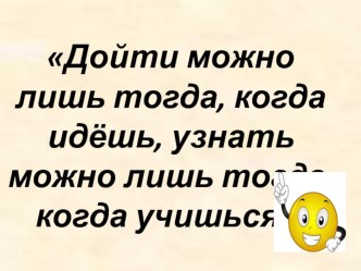 Сложные слова презентация к уроку по русскому языку (3 класс)