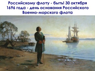 Литературное чтение 1класс. Школа России.Тема Чтение слов с буквой Фф план-конспект урока по чтению по теме