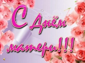 ДЛЯ РОДИТЕЛЕЙ консультация по теме