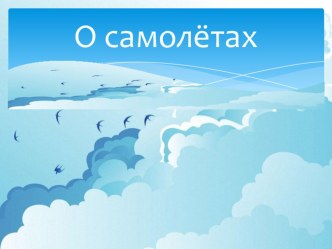 Конструктивно-модельная деятельность презентация к уроку по конструированию, ручному труду (старшая группа)