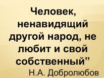 Классный час : Россия и Крым. Мы вместе классный час (3 класс)