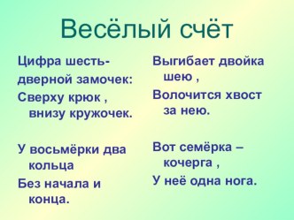 Килограмм презентация к уроку по математике