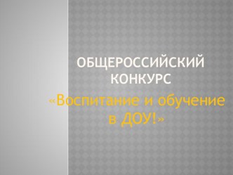 Непосредственно образовательная деятельность Надо, надо умываться по утрам и вечерам... учебно-методический материал (младшая группа) по теме