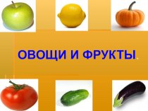 prezentatsiya microsoft powerpoint