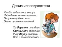 Дательный падеж (презентация) презентация к уроку по русскому языку (4 класс)