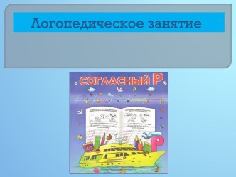 презентация собрание старшая группа рука развивает мозг презентация к уроку (средняя группа)