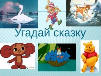 Книга из детских рисунков презентация к уроку (подготовительная группа)