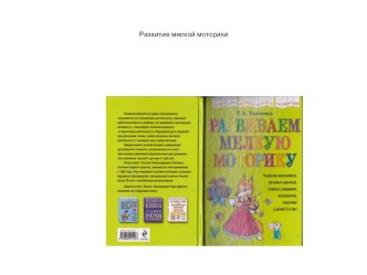 книги книга по логопедии