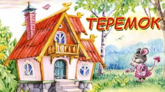 Эксперементирование презентация