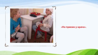 vospitateli roditeli i deti v vysokotekhnologicheskom obshchestve