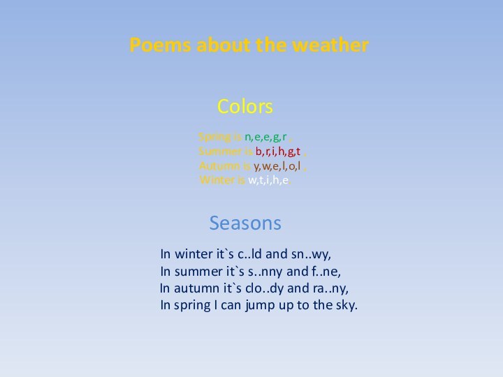 Poems about the weatherColorsSpring is n,e,e,g,r ,   Summer is b,r,i,h,g,t