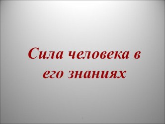 Урок русского языка Имя существительное 2 класс план-конспект урока по русскому языку (2 класс) по теме