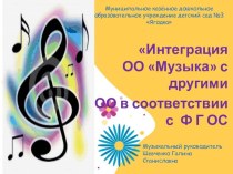 Традиции празднования Цаhан Сар план-конспект занятия (старшая, подготовительная группа)