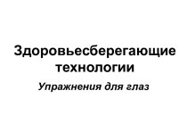 ПК 4.3 презентация к уроку по теме